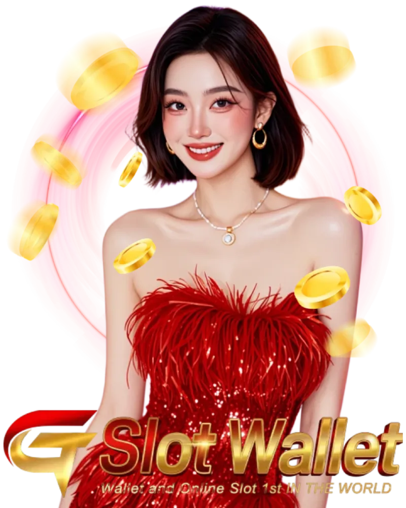 สล็อตทรูมันนี่
